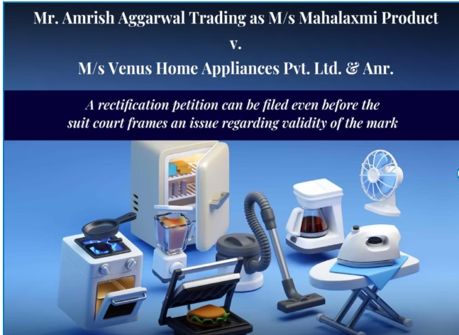 Amrish Aggarwal Trading