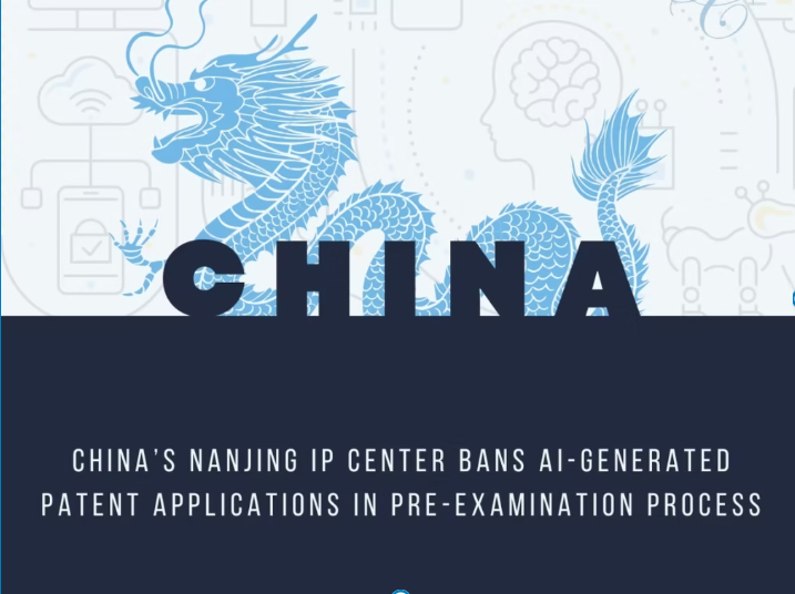 China’s Nanjing IP Center Bans AI-Generated 